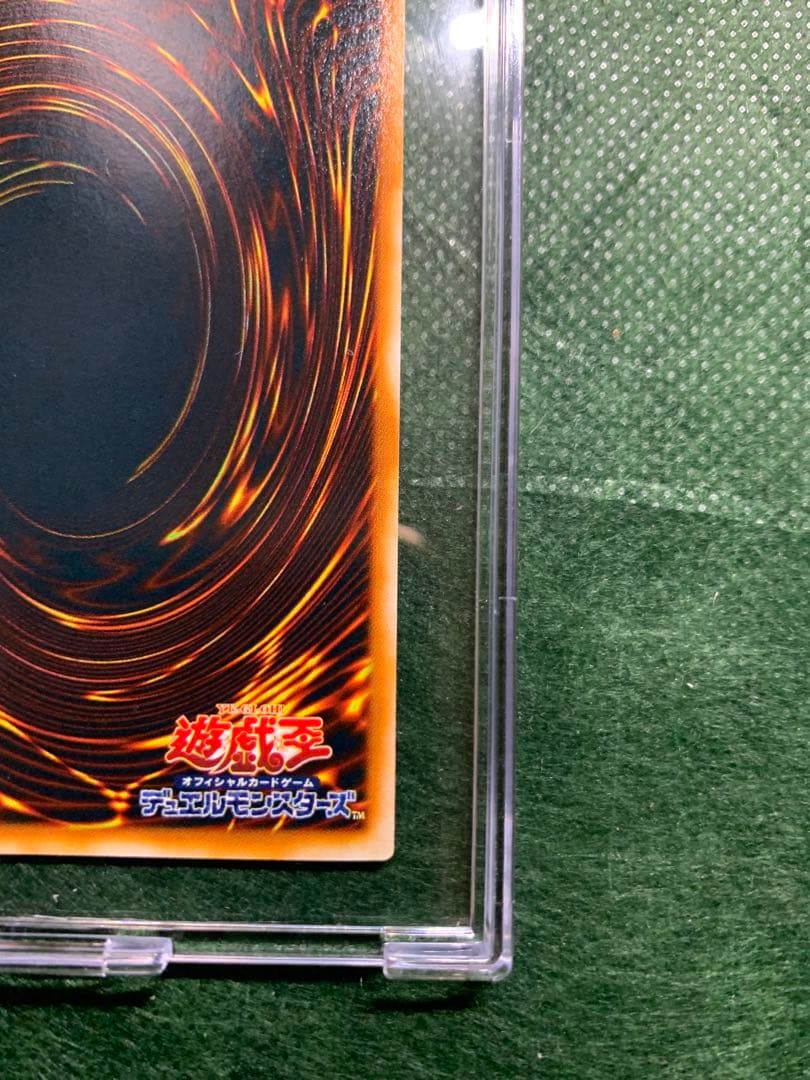 アルテミットレリーフRDS-JP021 炎帝テスタロス