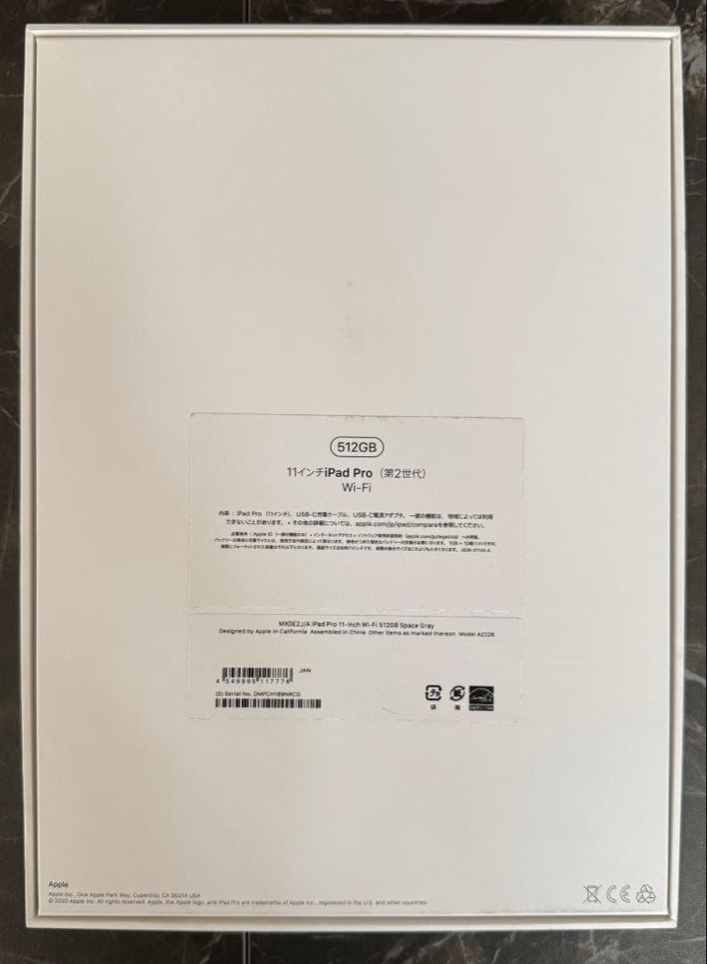 iPad Pro 第2世代 11インチ 512GB スペースグレイ