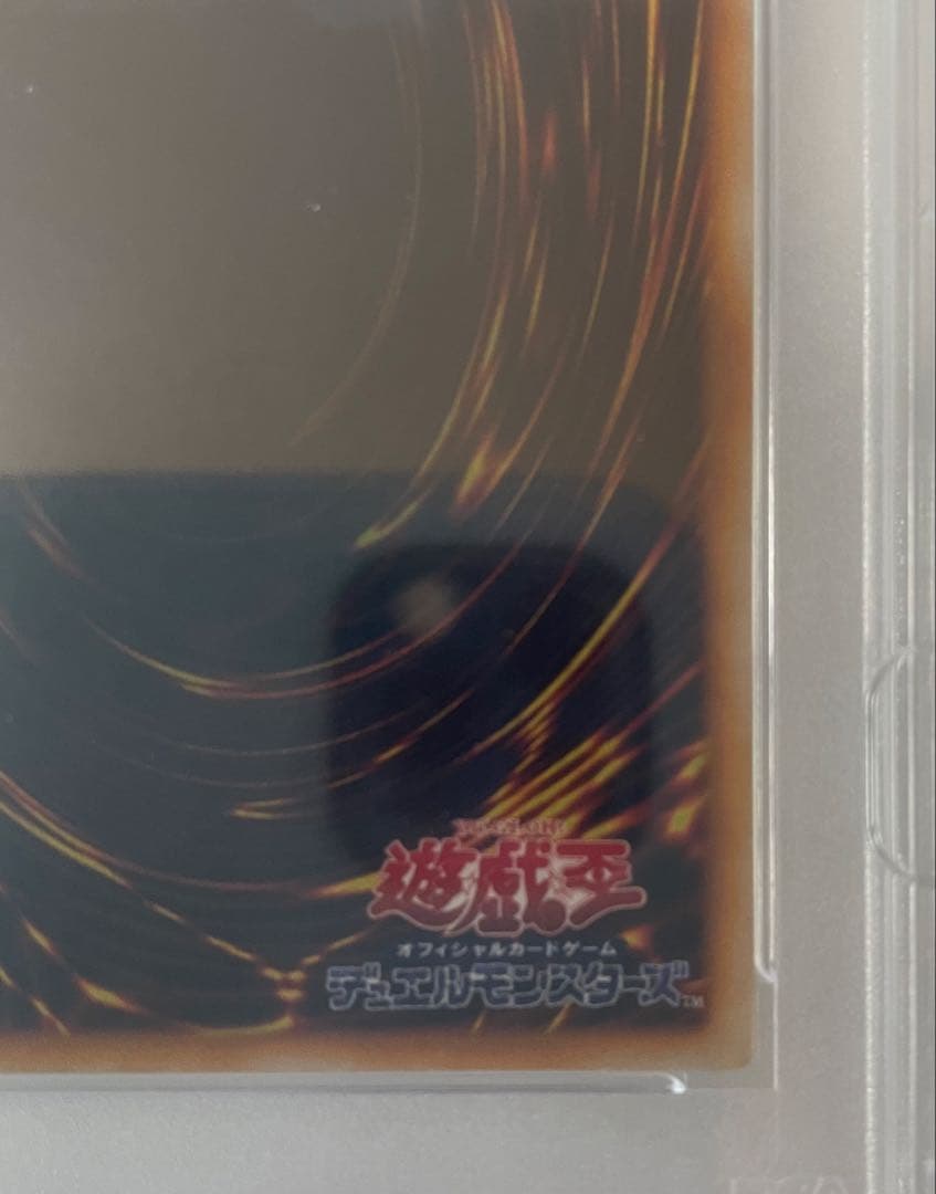 【PSA4】遊戯王 黒魔道士 1000枚限定 懸賞 中国語 ブラックマジシャン