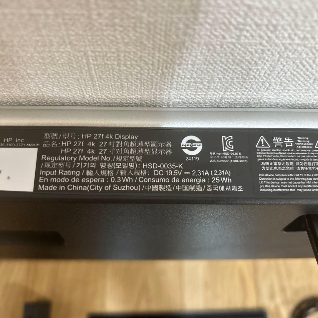 HP 27インチ・4Kモニター⭐︎HP27f 4K⭐︎2021年頃購入　室内使用