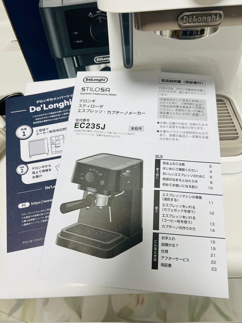 デロンギ　スティローザ エスプレッソマシン 新色　追加アイテム有り