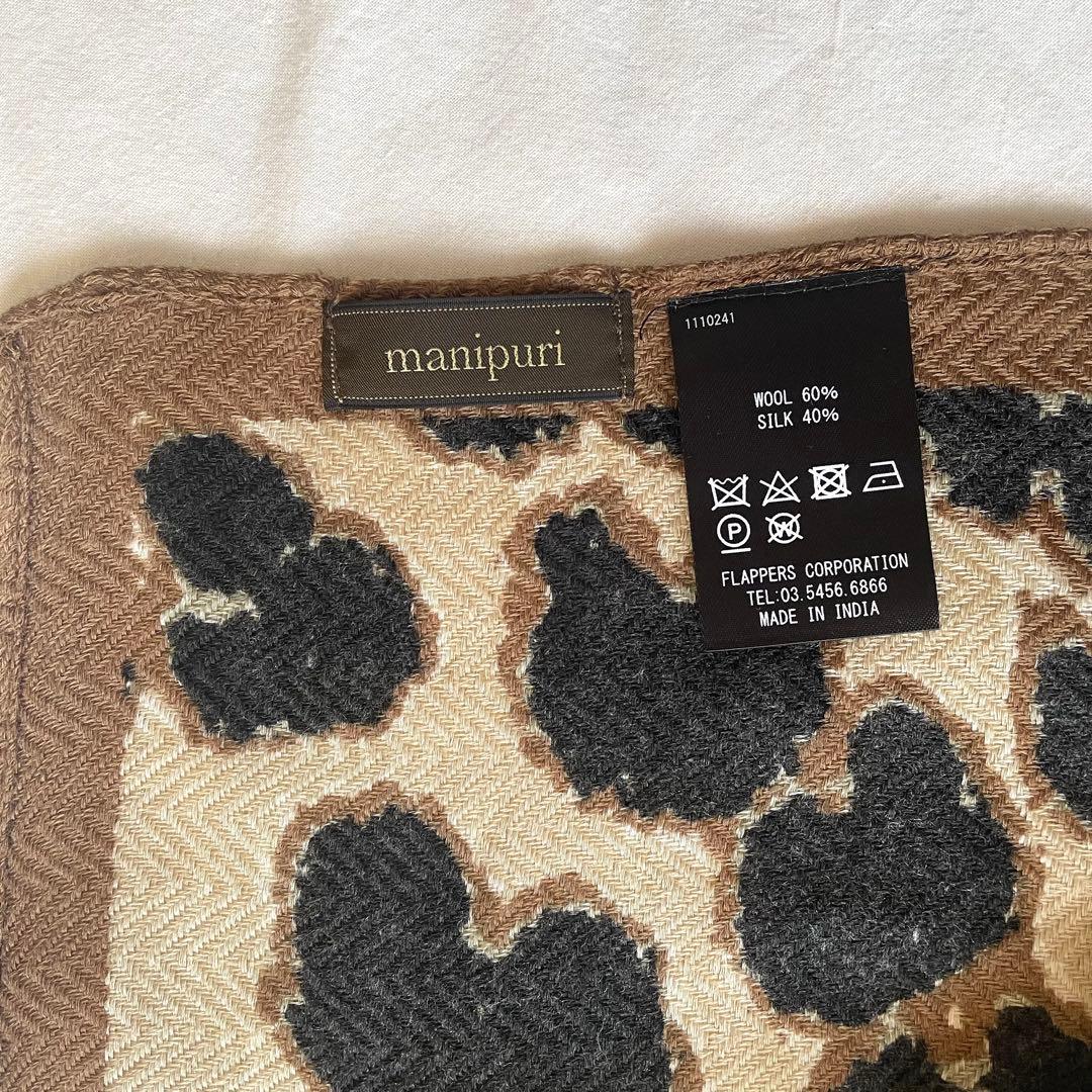 美品　manipuri ウールシルクヘリンボーン織レオパードストール　120