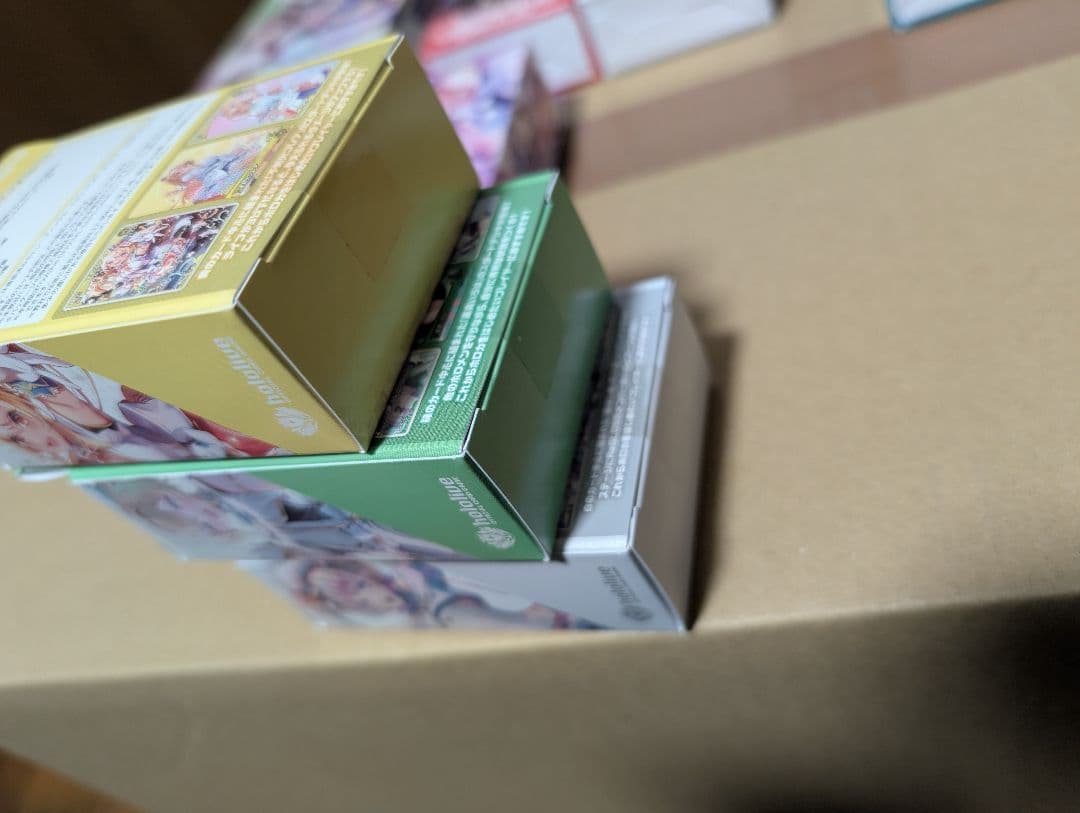 ホロカ　スタートデッキ　全種