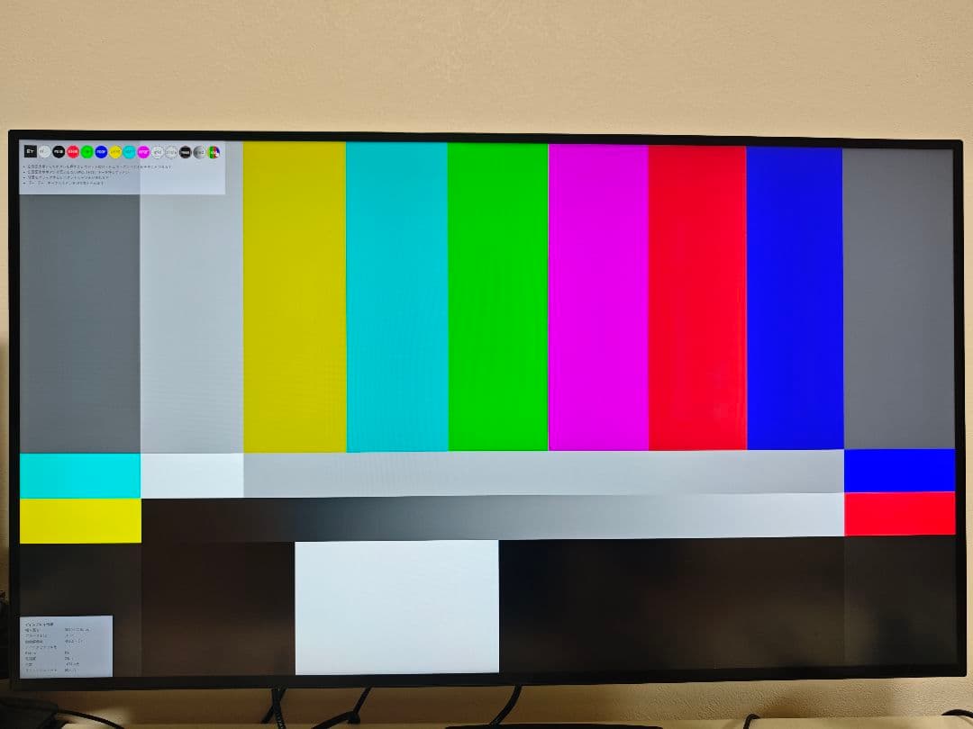 DELL 4Kモニター U3223QE 3840×2160 スタンド未使用