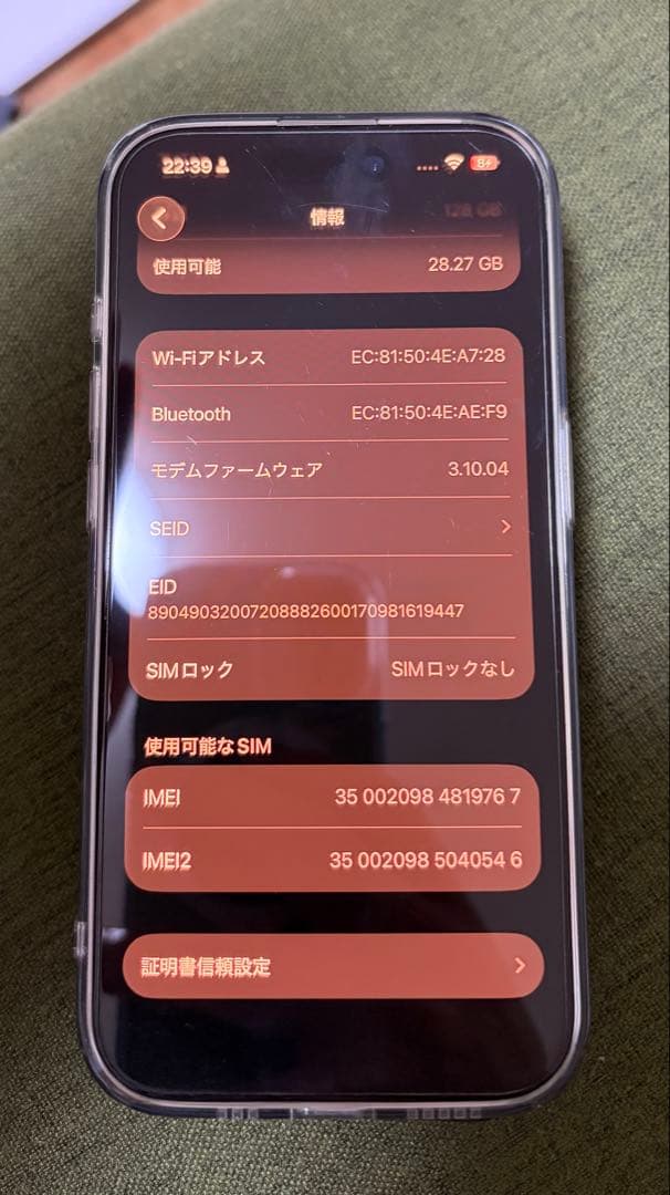 Apple iPhone 15 Pro ナチュラルチタニウム　128GB