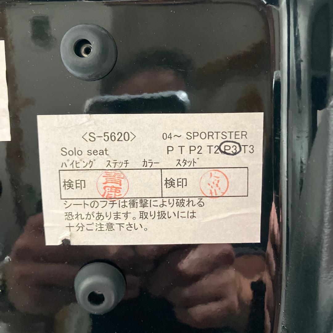 ハーレー スポーツスター K&H シート 4.5ガロン S-5620P3