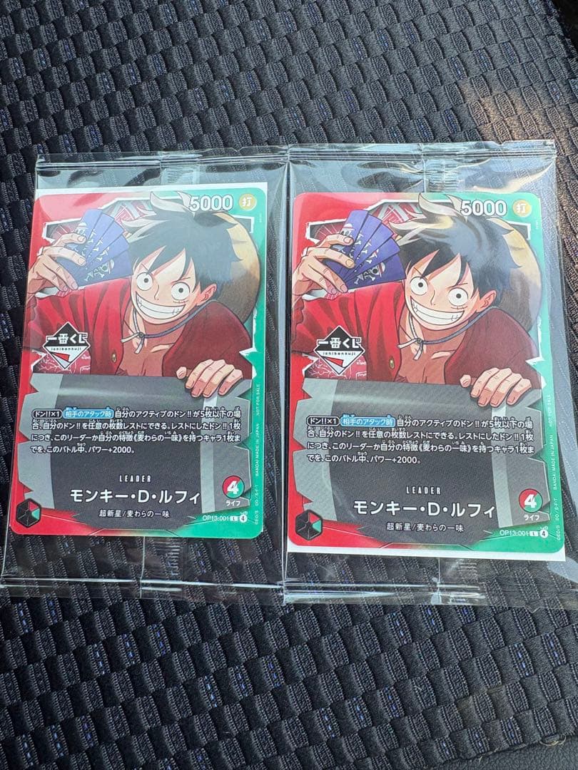 即購入可⭐︎ワンピース　一番くじ　ルフィ プロモカード 2枚セット