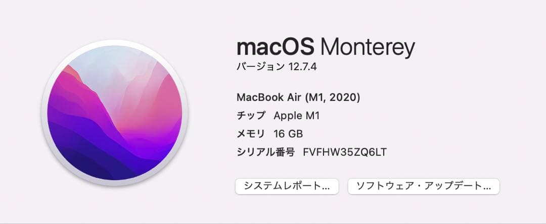 MacBook Air M1 16GB 512GB 上位モデル 13インチ
