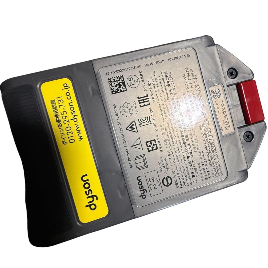 ダイソン digital slim SV18 スタンド付けエコー