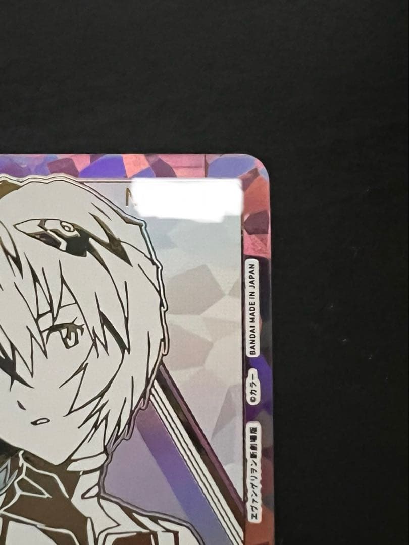 ユニオンアリーナ　エヴァンゲリオン　綾波レイ　シリアルＡＰ