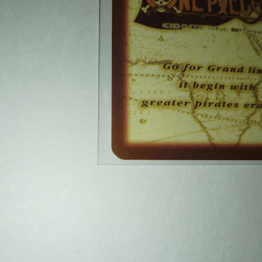 ワンピースハイパーバトル H-VJ1 限界への挑戦