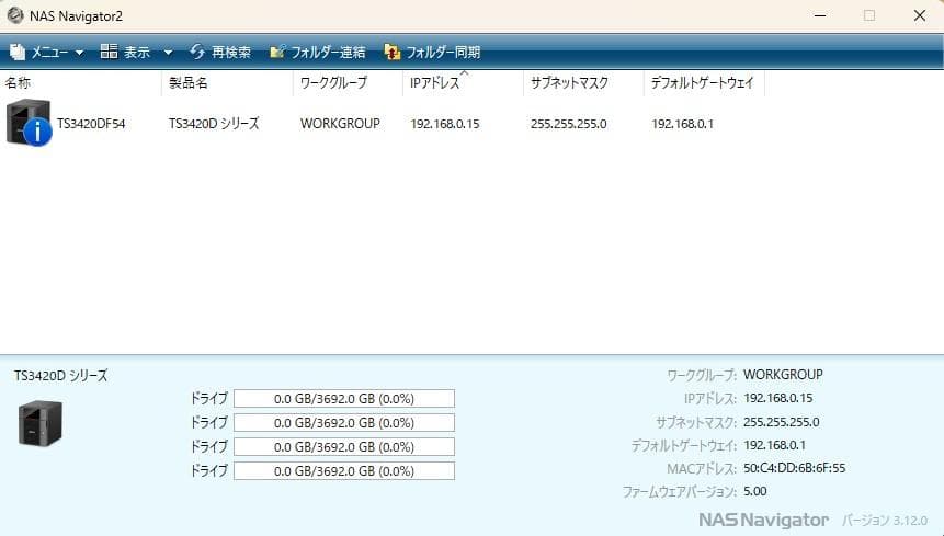 バッファロー TeraStation NAS16TB(TS3420DN1604)