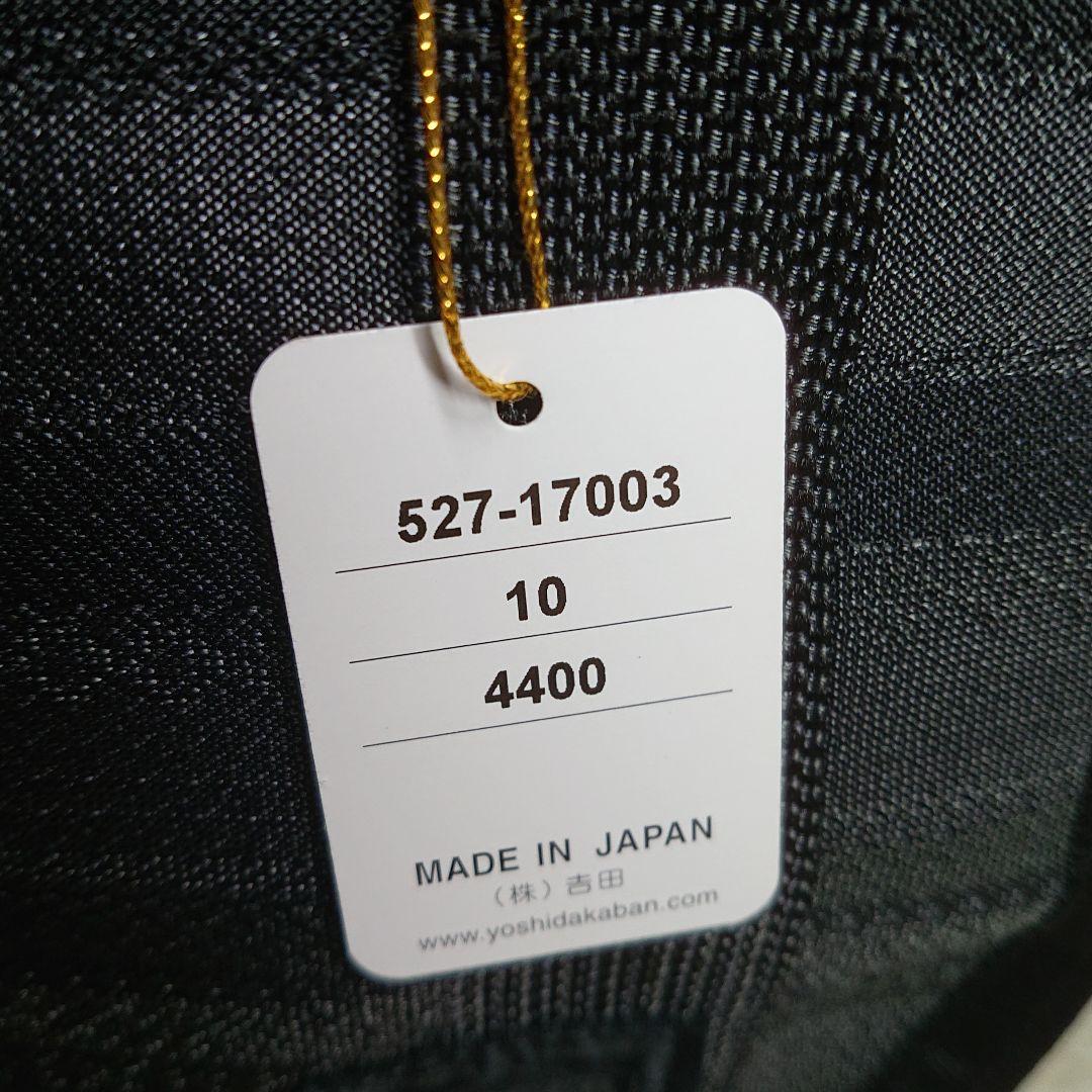 PORTER VERVE メッセンジャーバッグ 大容量 A4可 通勤 通学