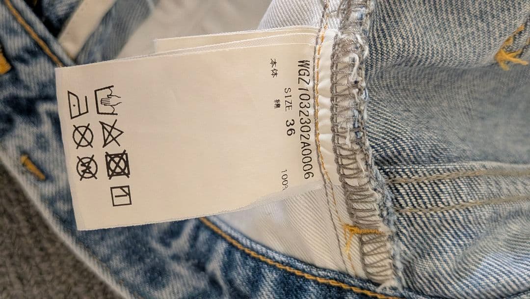 Whim Gazette ストレートデニム ライトブルー