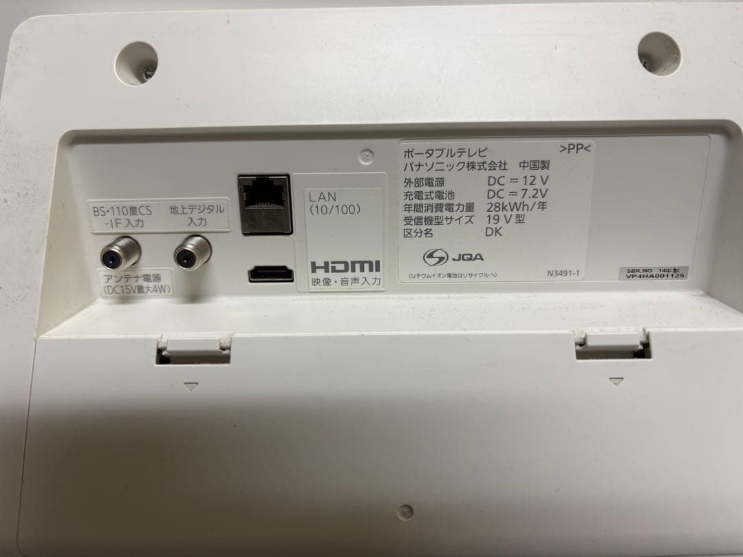 動作良好 Panasonic SV-PT19S1 19インチ液晶テレビ 美品