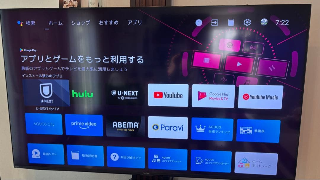 シャープ AQUOS 4T-C65DL1 内蔵液晶テレビ　　65V型2023年製