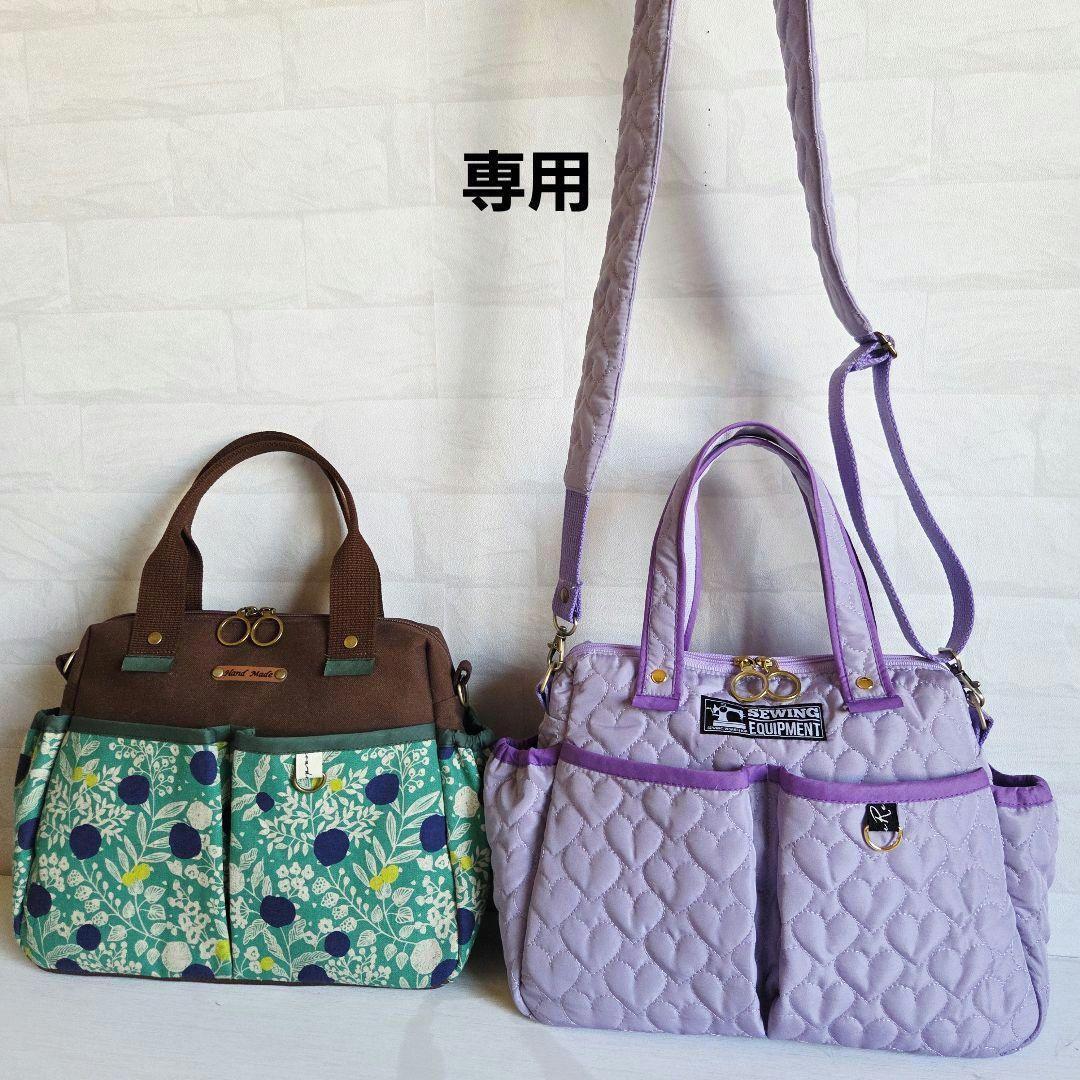 JUNE様　ポケットいっぱいトートバッグ(M)　ハンドメイド
