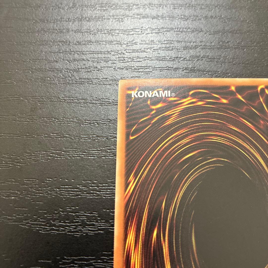 遊戯王　エクソシスターカルマエル　プリズマティックシークレットレア1枚