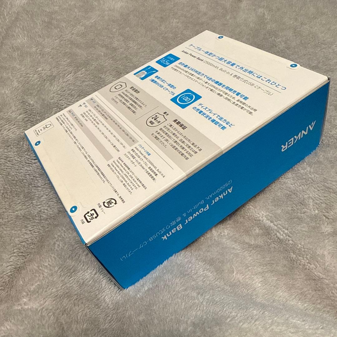 新品未開封Anker Power Bank 165W 25000mAh