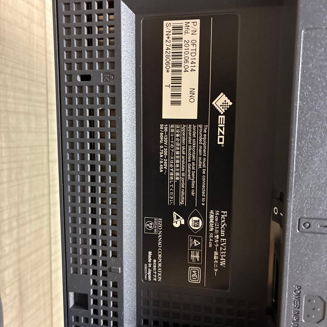 EIZO EV2334W 23インチディスプレイ本体