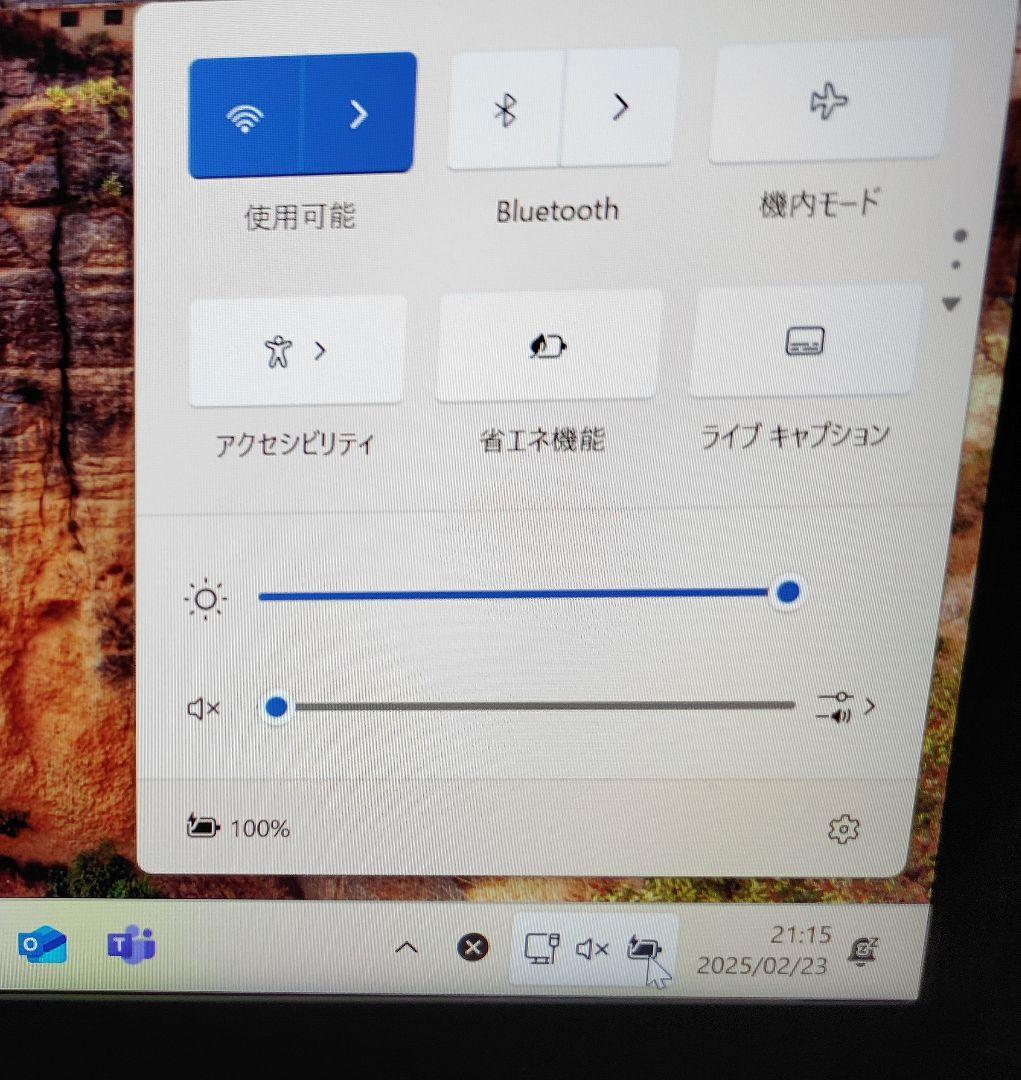 富士通 ノートパソコン i5 8世代　超綺麗です！