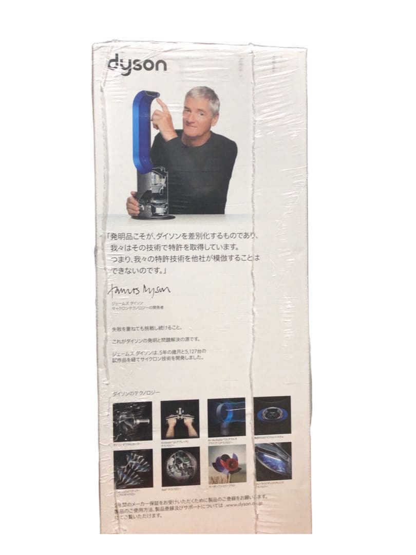 胡蝶蘭 ダイソン