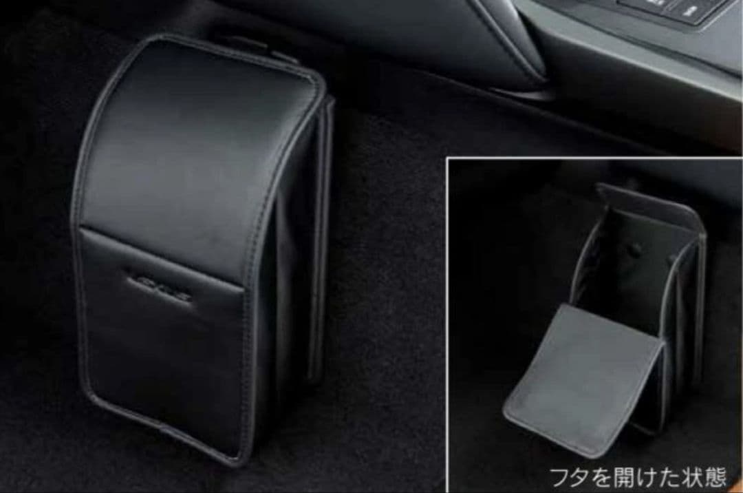 新品 レクサス純正オプション ダストボックス 高級 レクサス トヨタ車取付可能