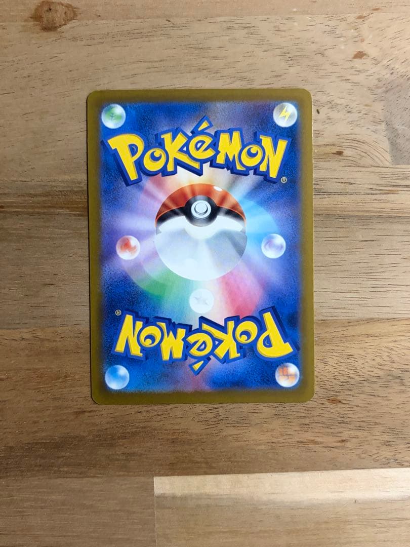 ポケモンカード　ロケット団のミュウツーex sar