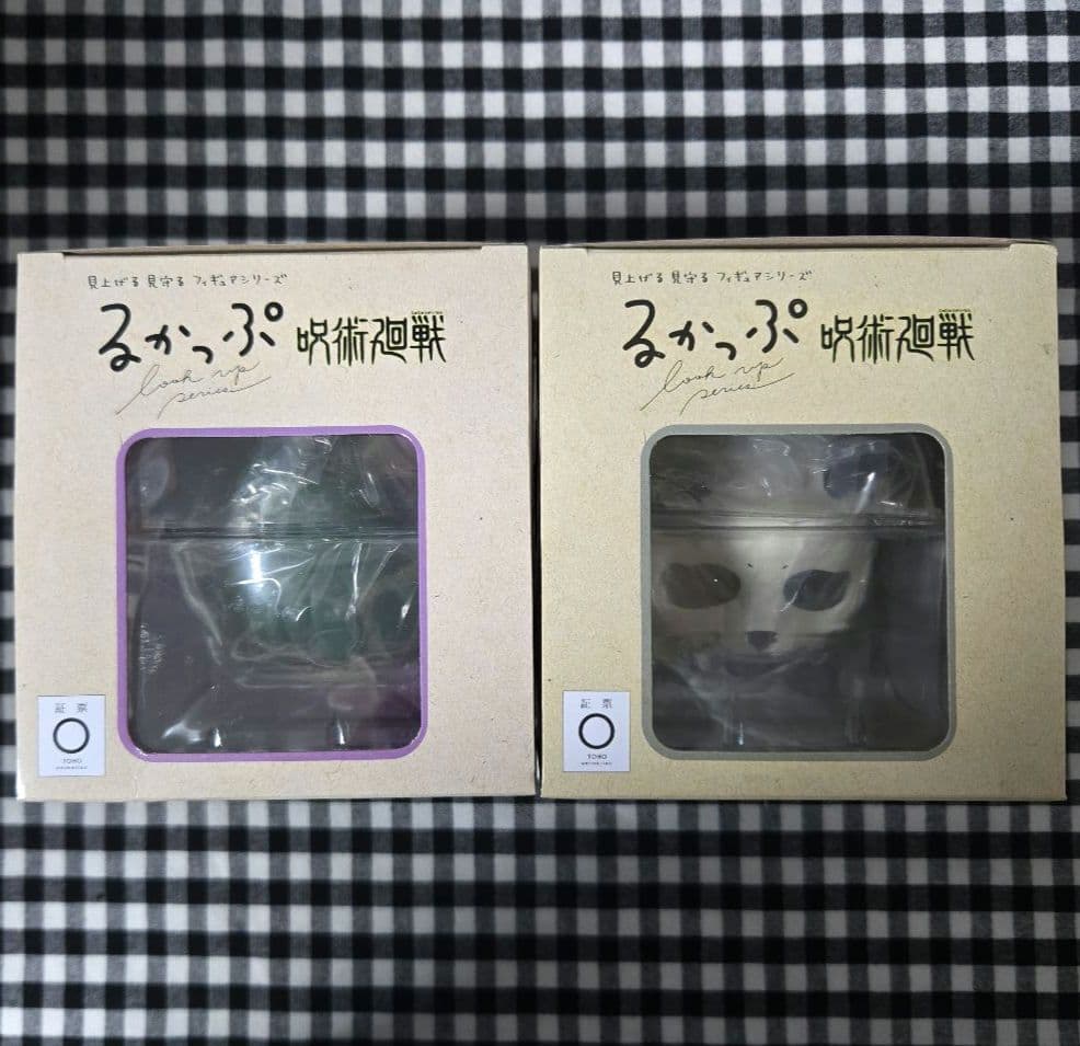 【新品未使用】呪術廻戦 るかっぷ 狗巻棘・禪院真希・パンダ 初回限定 座布団付き