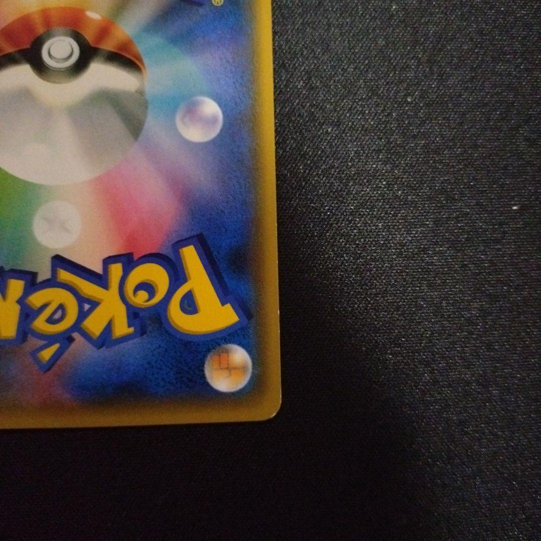 ルザミーネ　SR　GXバトルブースト