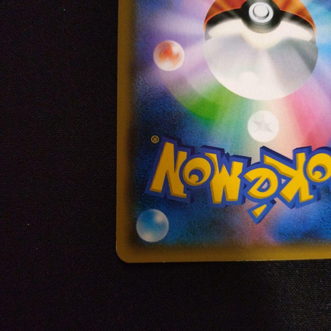 ルザミーネ　SR　GXバトルブースト