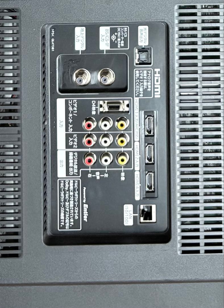 HITACHI 37型 液晶テレビ L37‑XP07／録画HDD内蔵