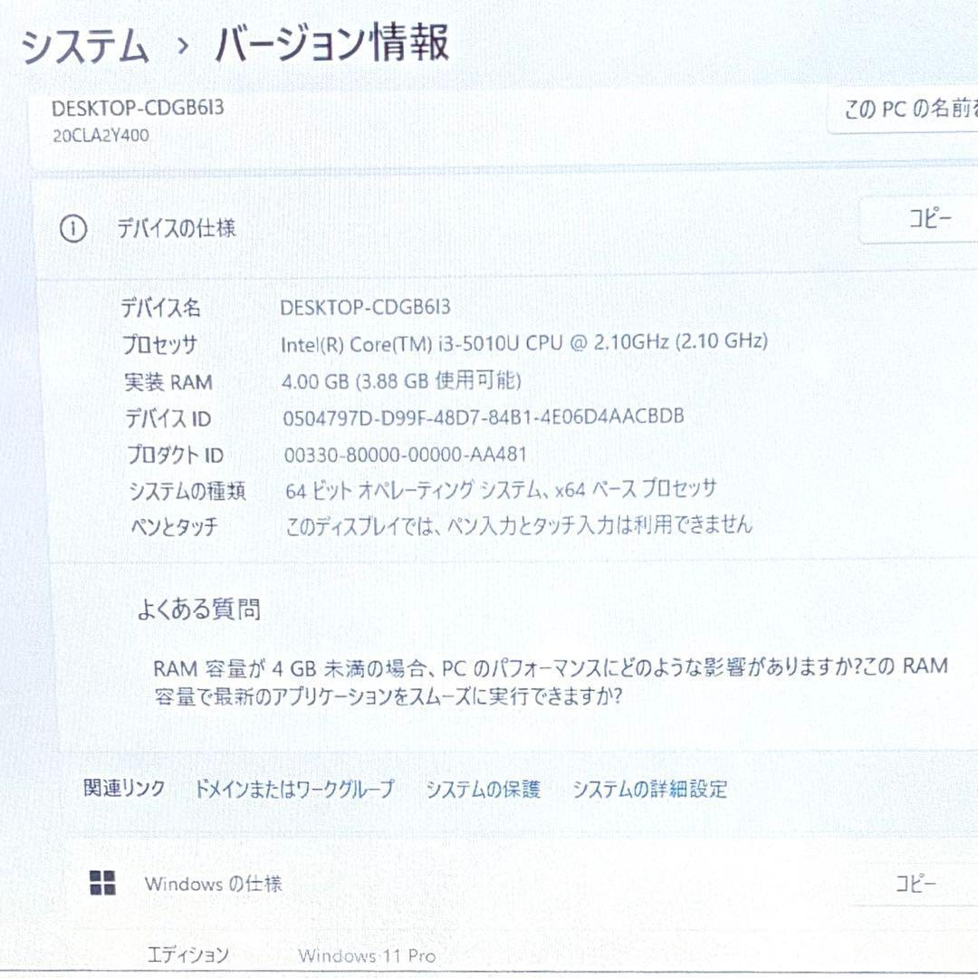 Lenovo ThinkPad X250 SSD128GB ノートパソコンPC