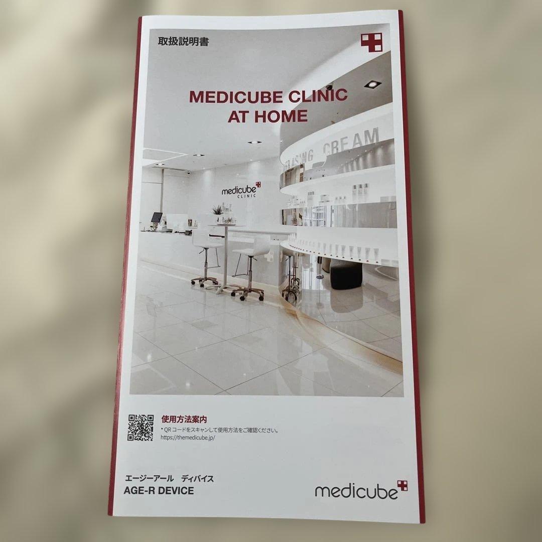 medicube家庭用美顔器 AGE-R DEVICE