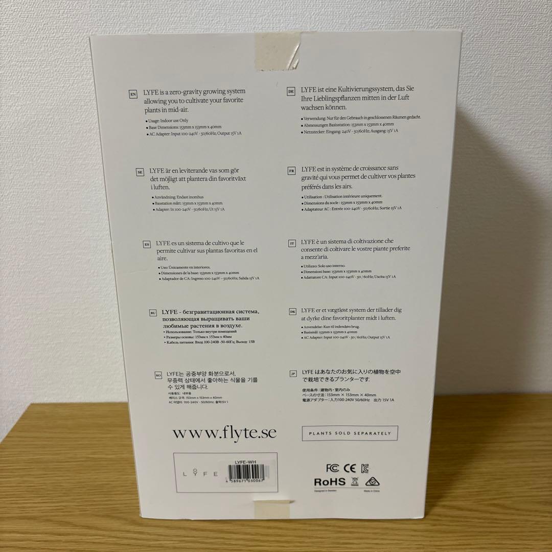 磁力で空中に浮かぶプランター　FLYTE LYFE