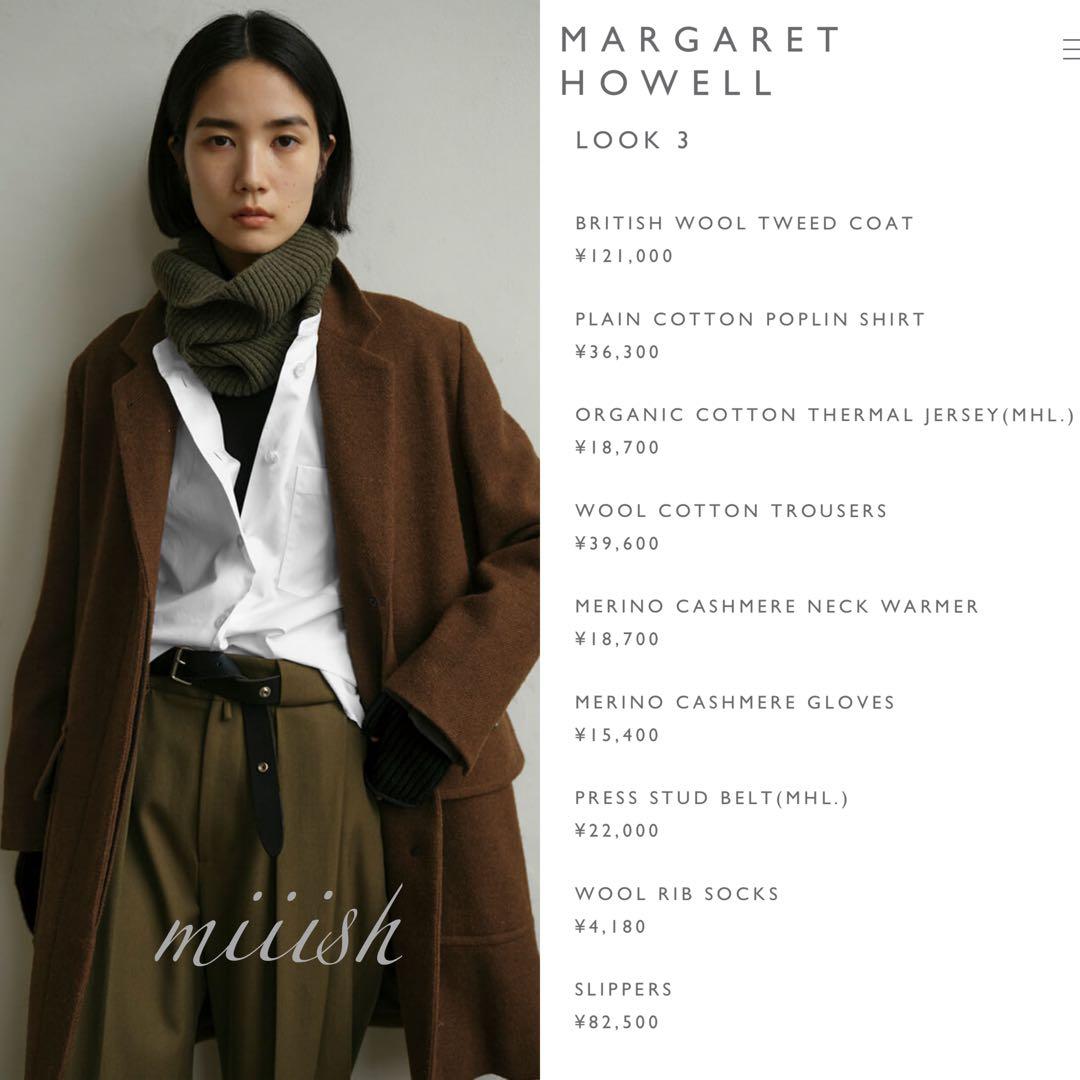 2022 マーガレットハウエル ブリティッシュウール ツイードコート 12.1万