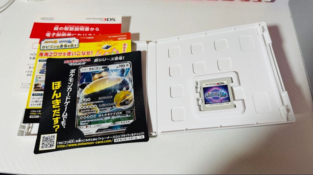 3DSソフトセット