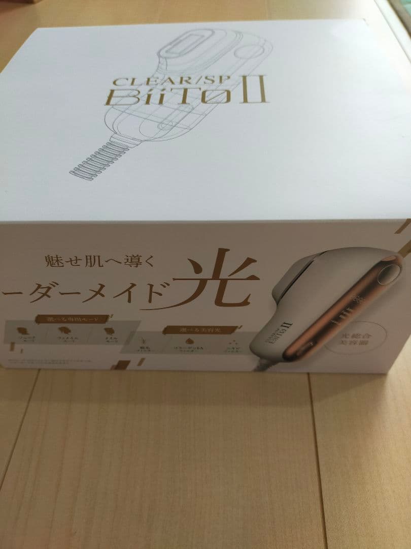 週末値下げ 光脱毛器 Biito II ホワイト