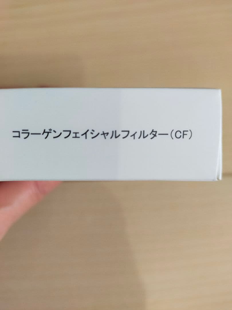 週末値下げ 光脱毛器 Biito II ホワイト