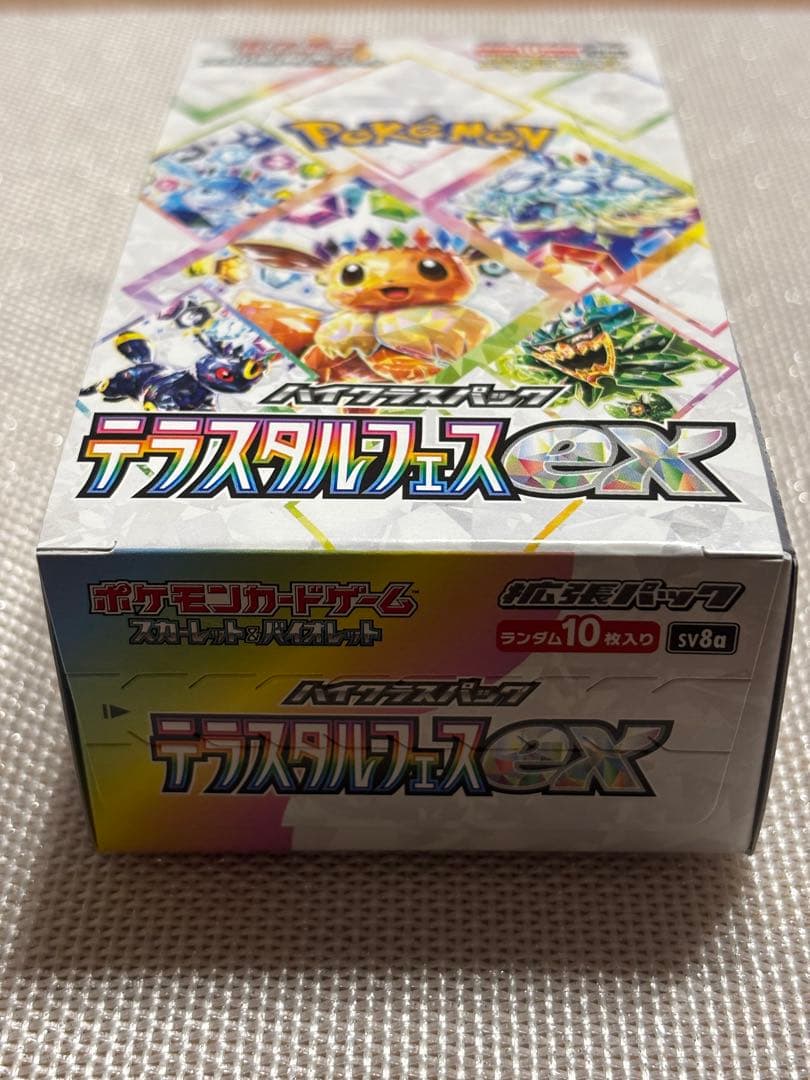 ポケモンカード　テラスタルフェス ex 1BOX 【シュリンクなし】ペリペリあり