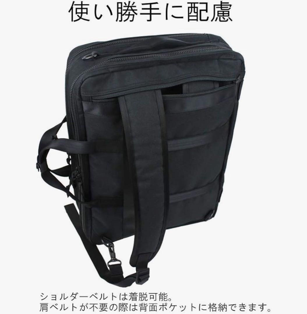ポーター インタラクティブ 3WAYブリーフケース