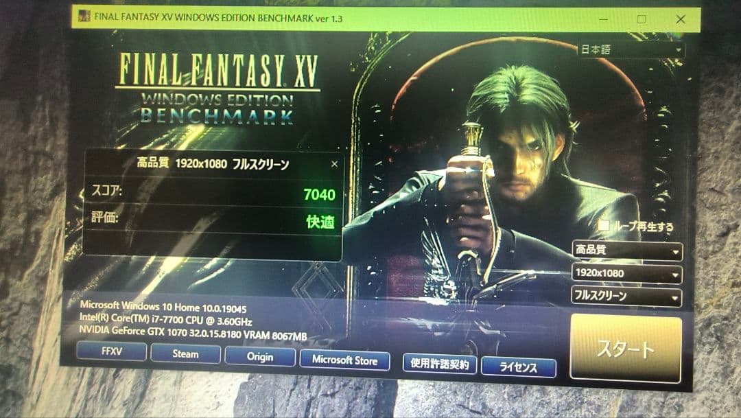 ジャンク ZOTAC GTX 1070 8G 動作確認済み ①