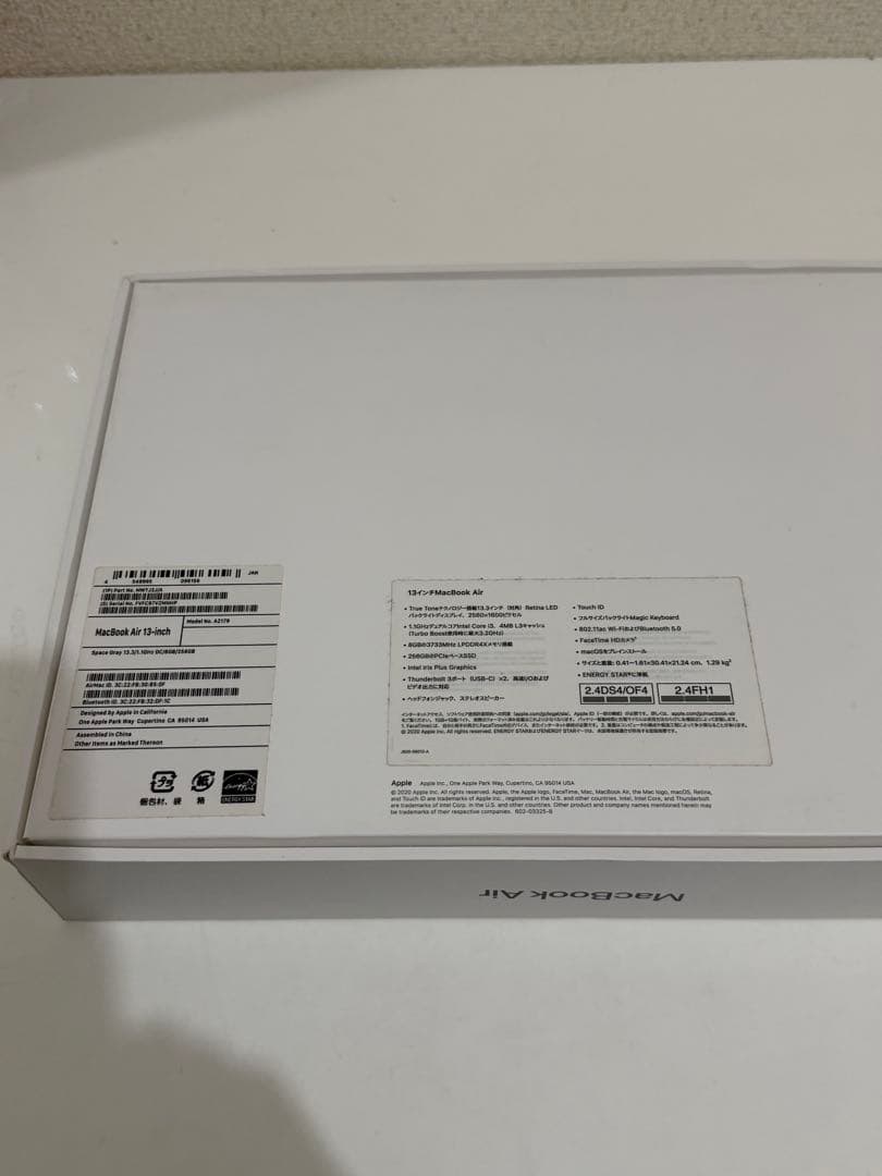 Apple MacBook Air 13インチ　スペースグレー