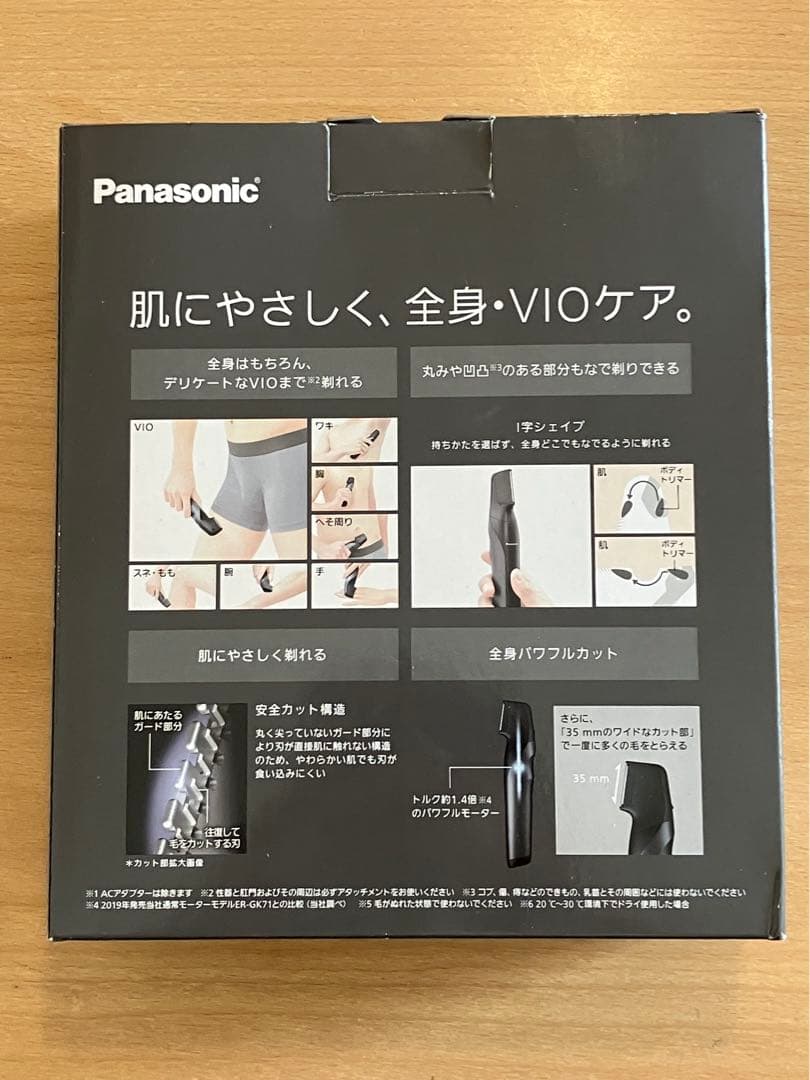 パナソニック ER-GK82-K メンズグルーミング ボディトリマー 黒