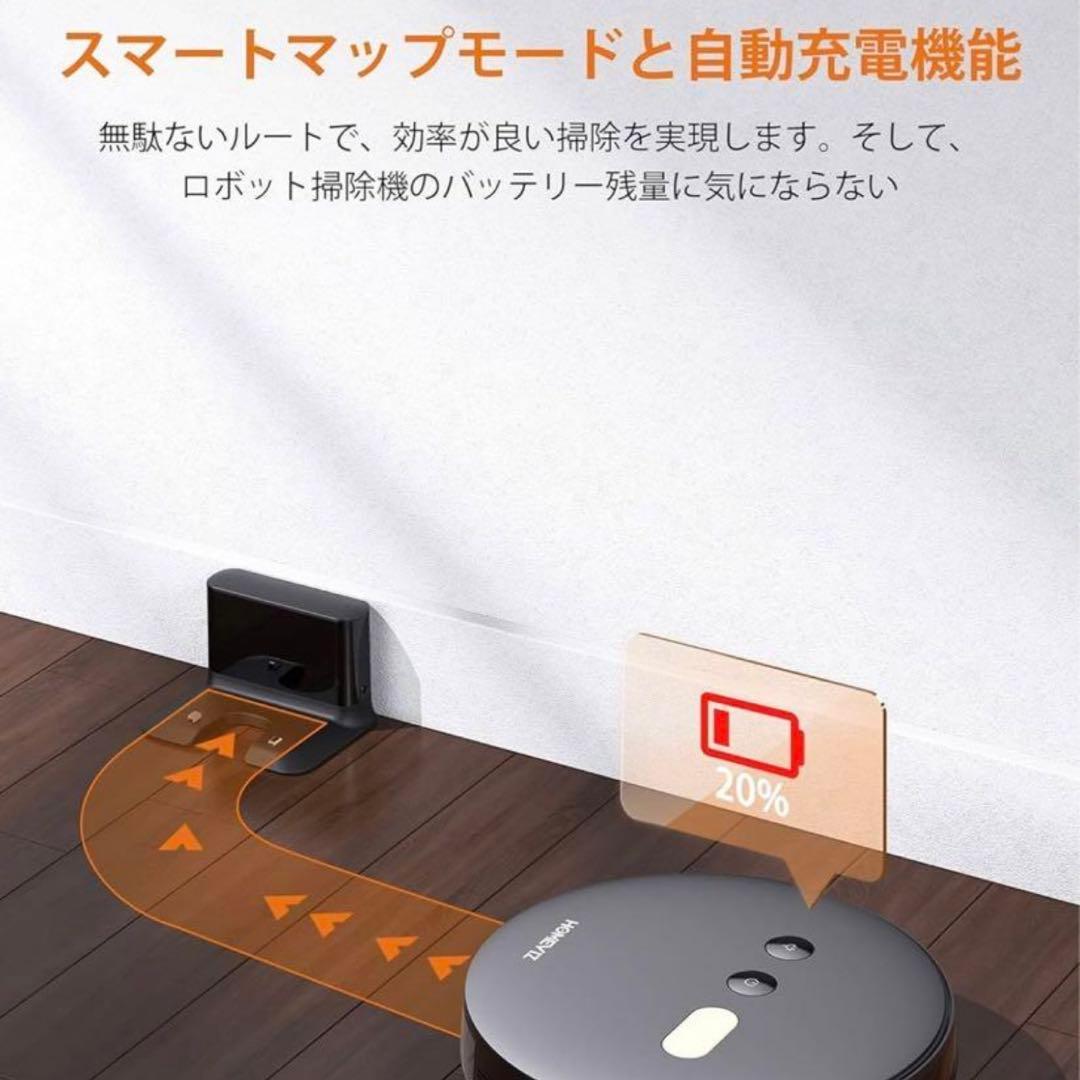 VIZ ロボット掃除機 本体　Faminode 水拭き両用　掃除機　黒