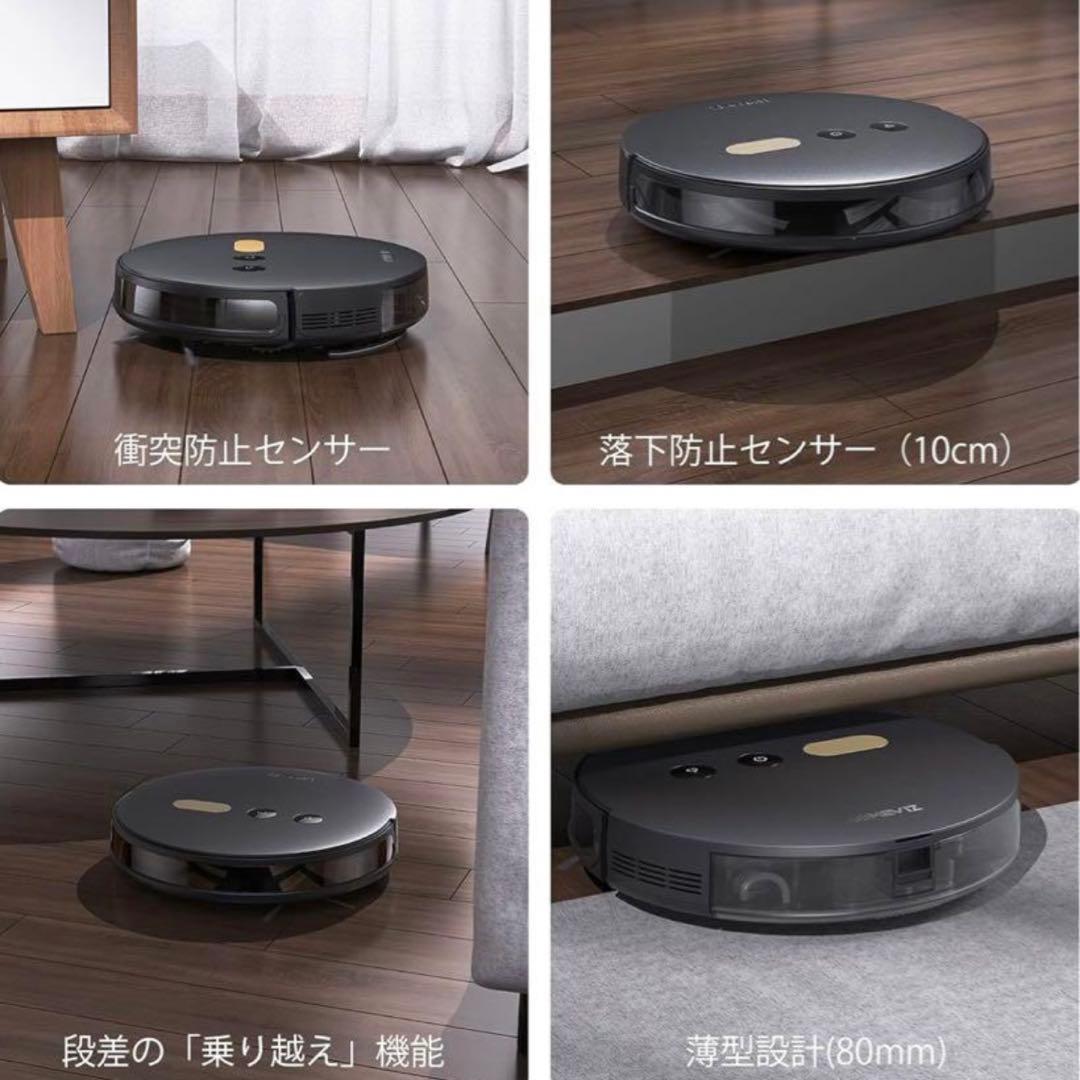 VIZ ロボット掃除機 本体　Faminode 水拭き両用　掃除機　黒