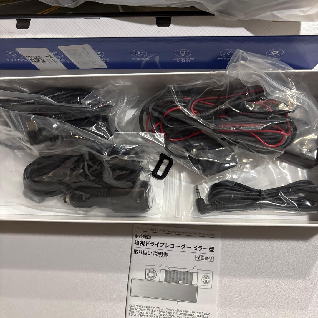 ドライブレコーダー ミラー型2026年初登場4KHD Amazon¥11299