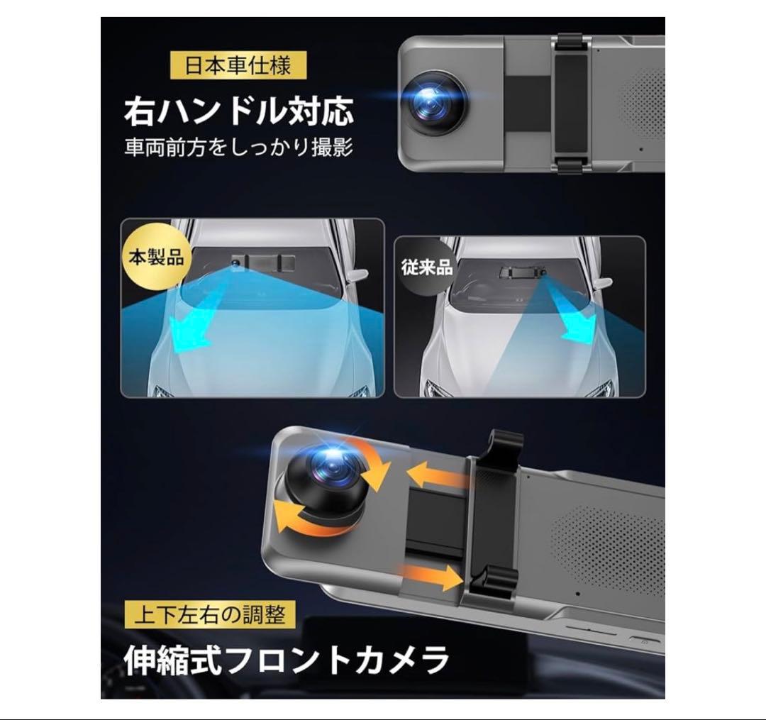 ドライブレコーダー ミラー型2026年初登場4KHD Amazon¥11299
