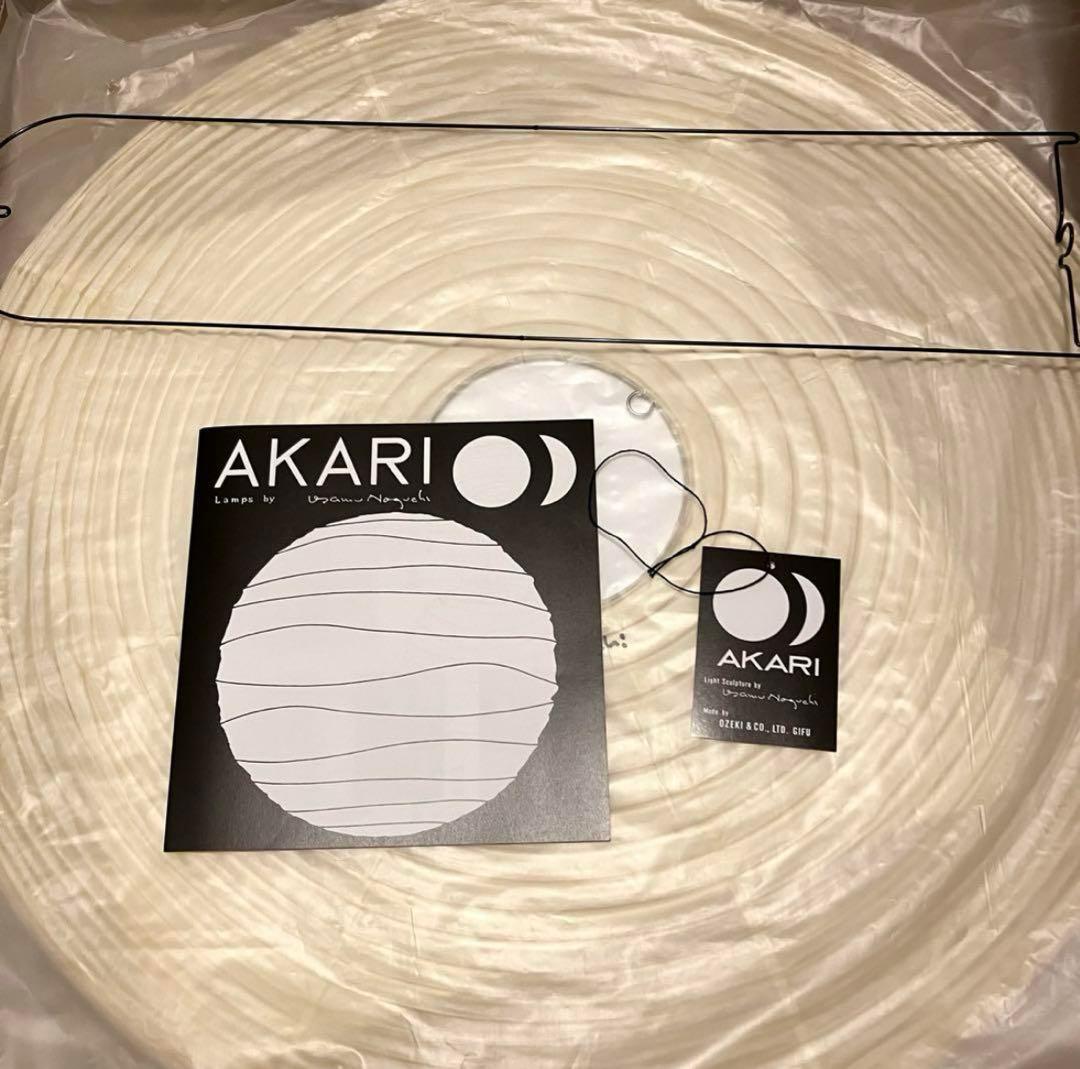 イサム・ノグチ AKARI 55A ペンダントライト【正規品】