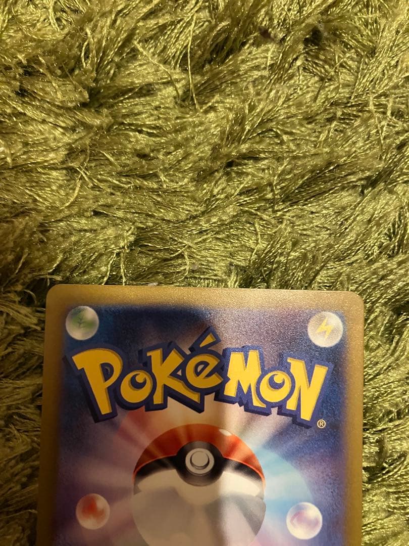 インフェルノx 、リザードンex sar、メガリザードンex セット